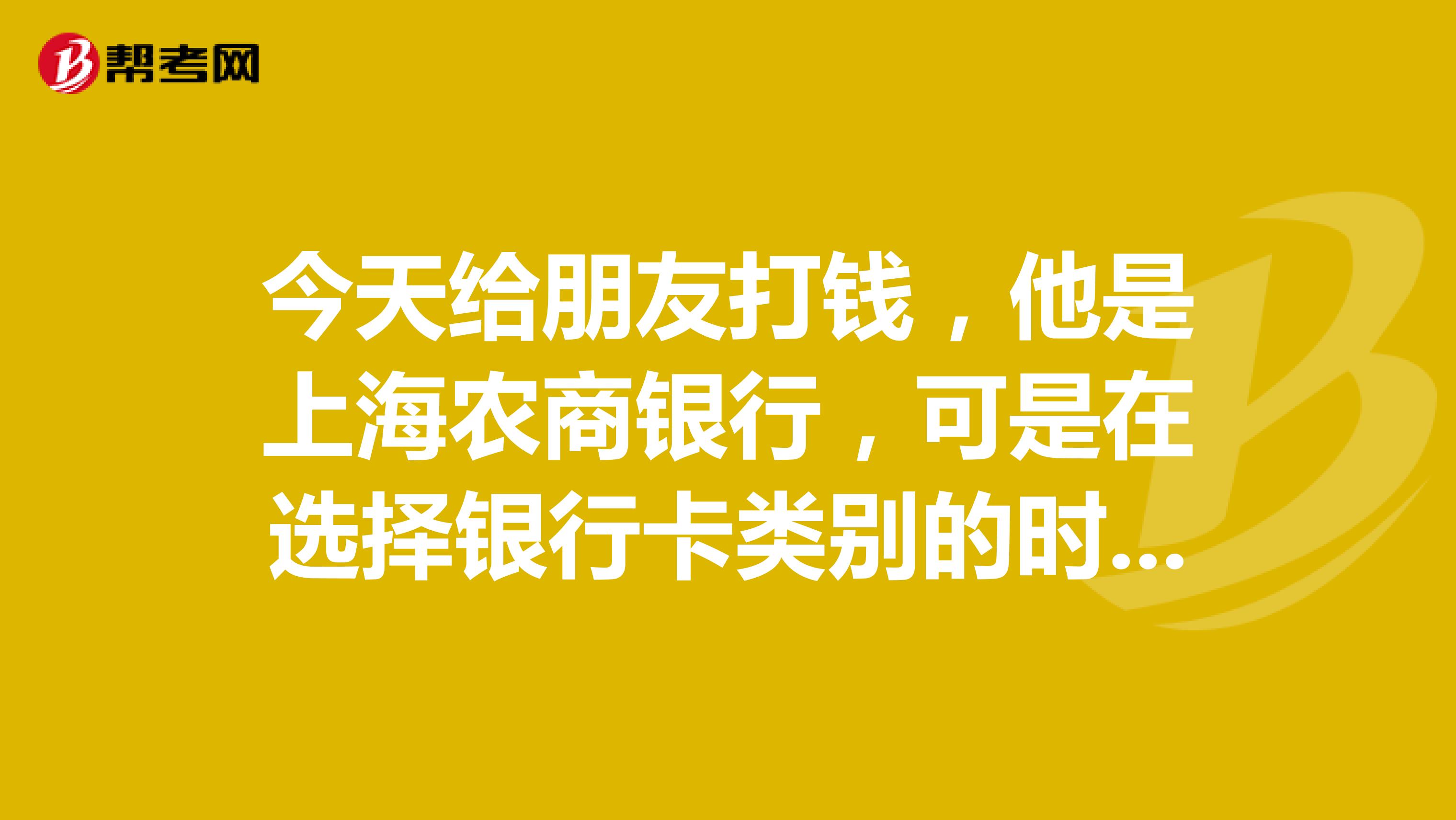 没卡怎么给别人打钱(没卡怎么转账到另一张卡)