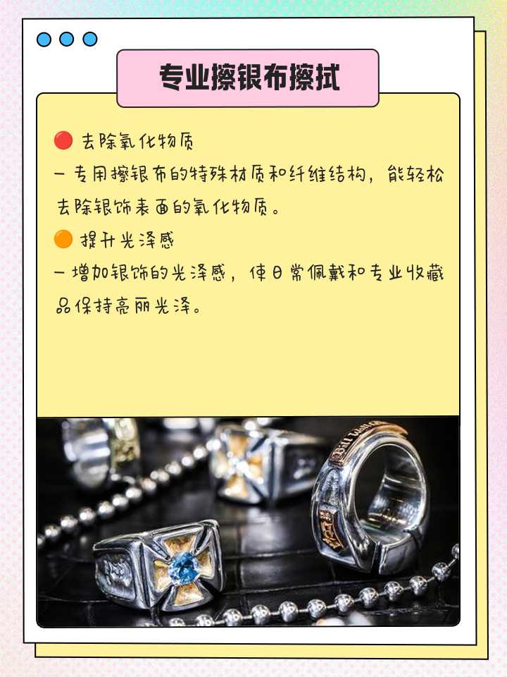 银链发黑怎么清洗(银链变黑了怎么洗才能变亮)