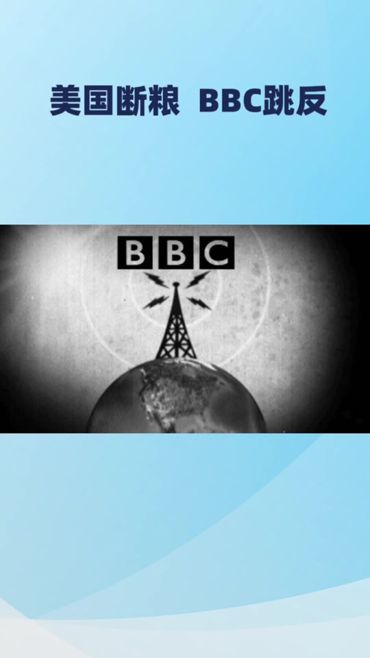 BBC交易所(bbc交易所官网)