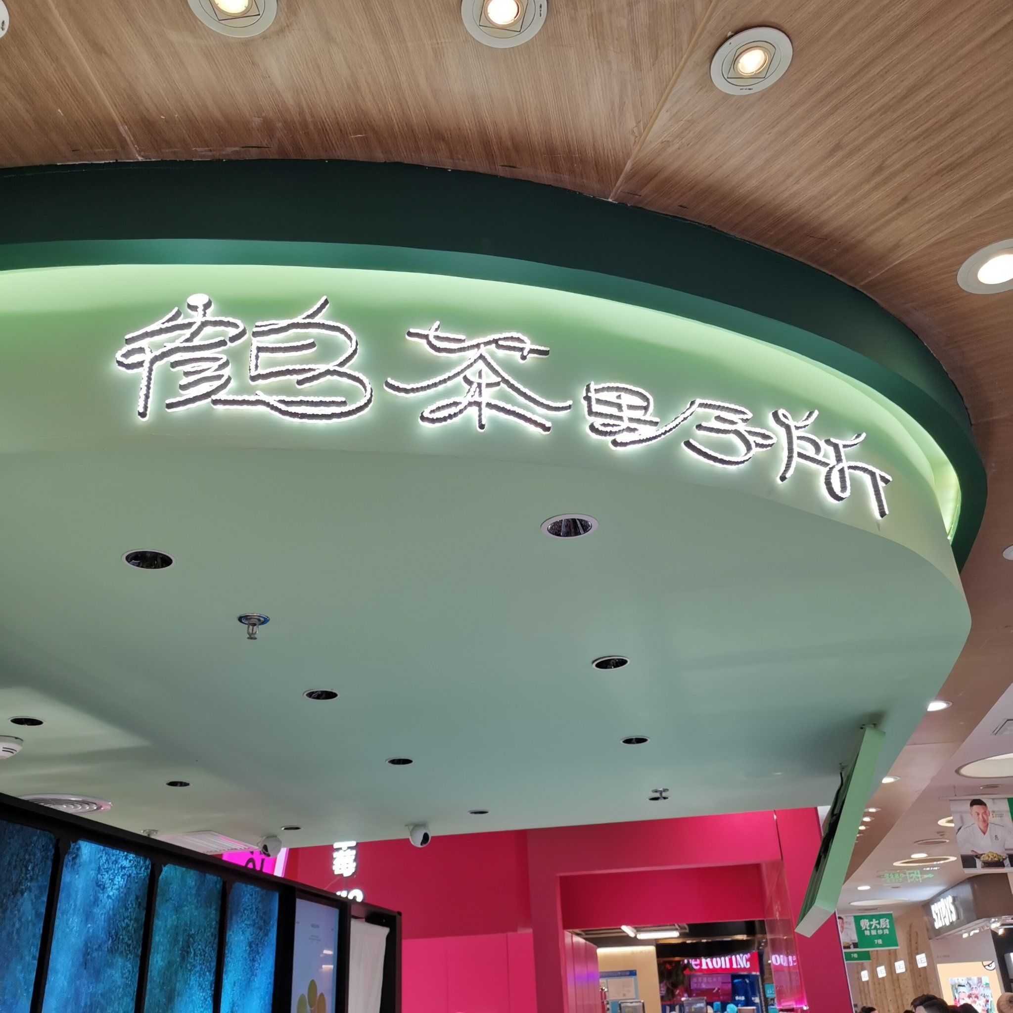 抹茶app交易所(抹茶交易所的app)