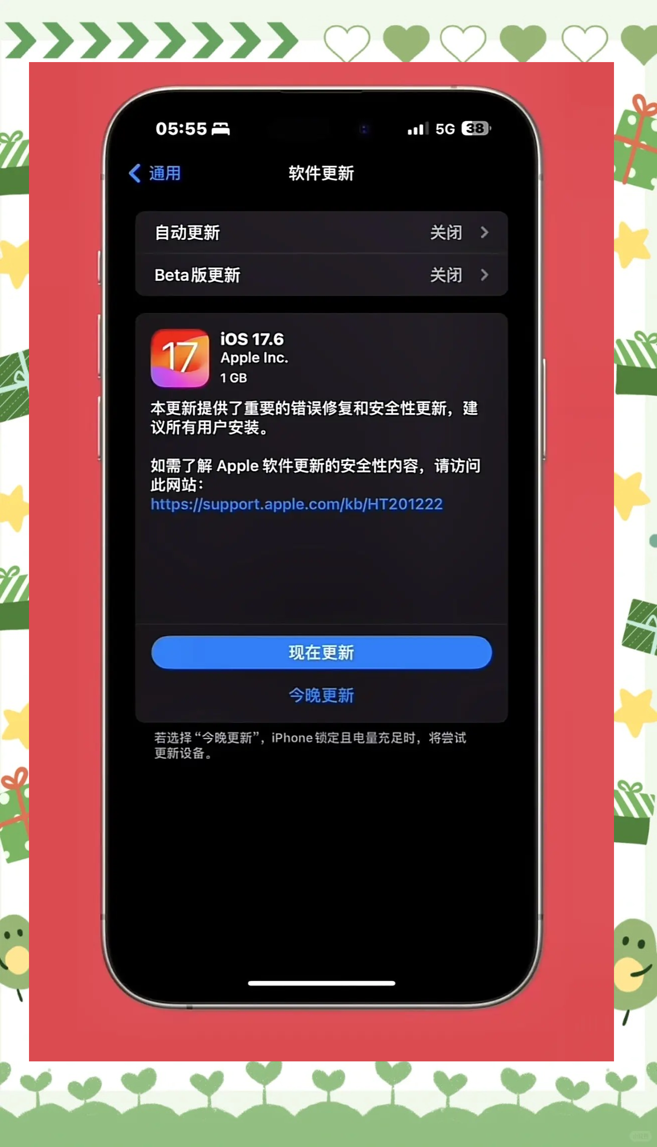 抹茶交易所ios(抹茶交易所中文版APP安装包一键获取排名前十的cc)