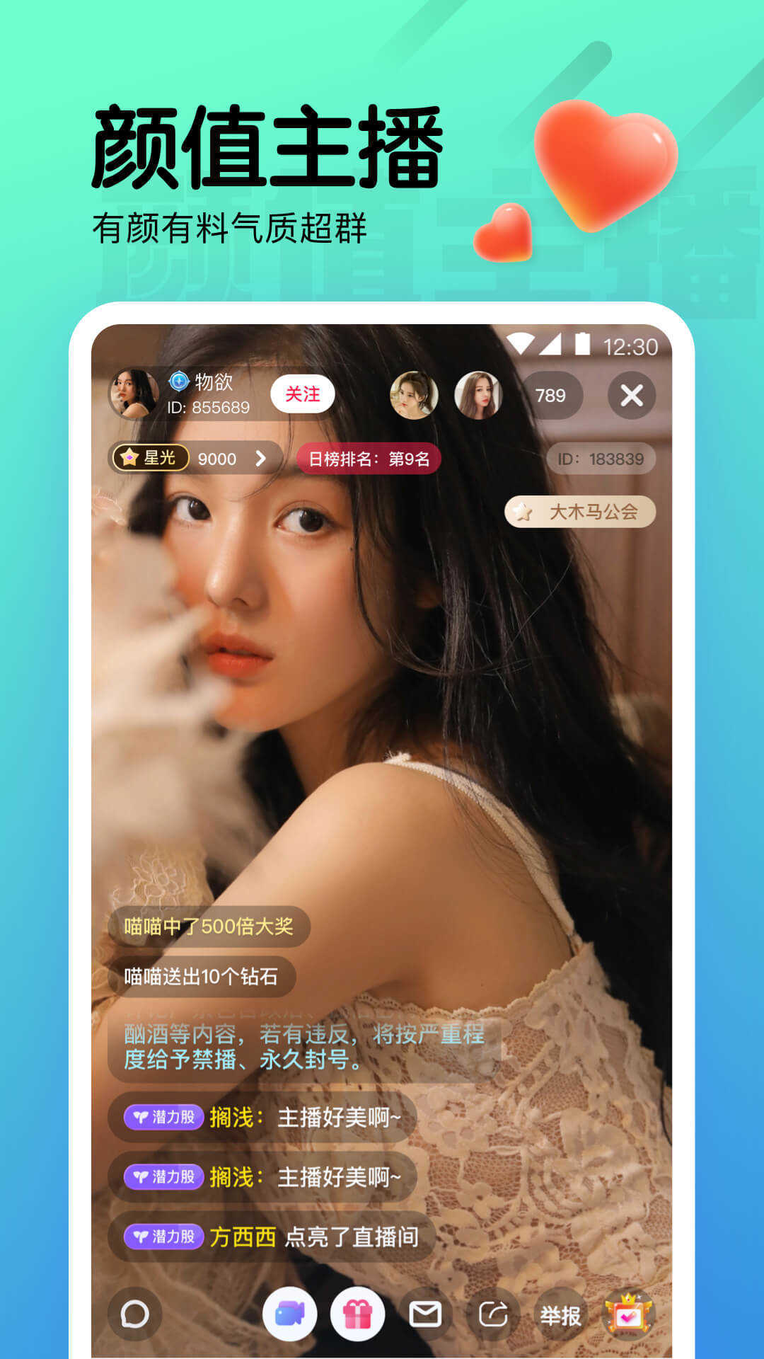 抹茶交易所ios(抹茶交易所中文版APP安装包一键获取排名前十的cc)