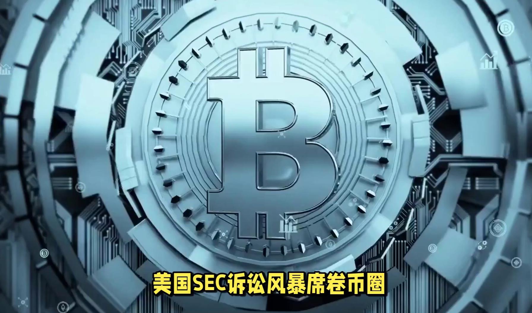 coinbase平台(coinbase huobi)