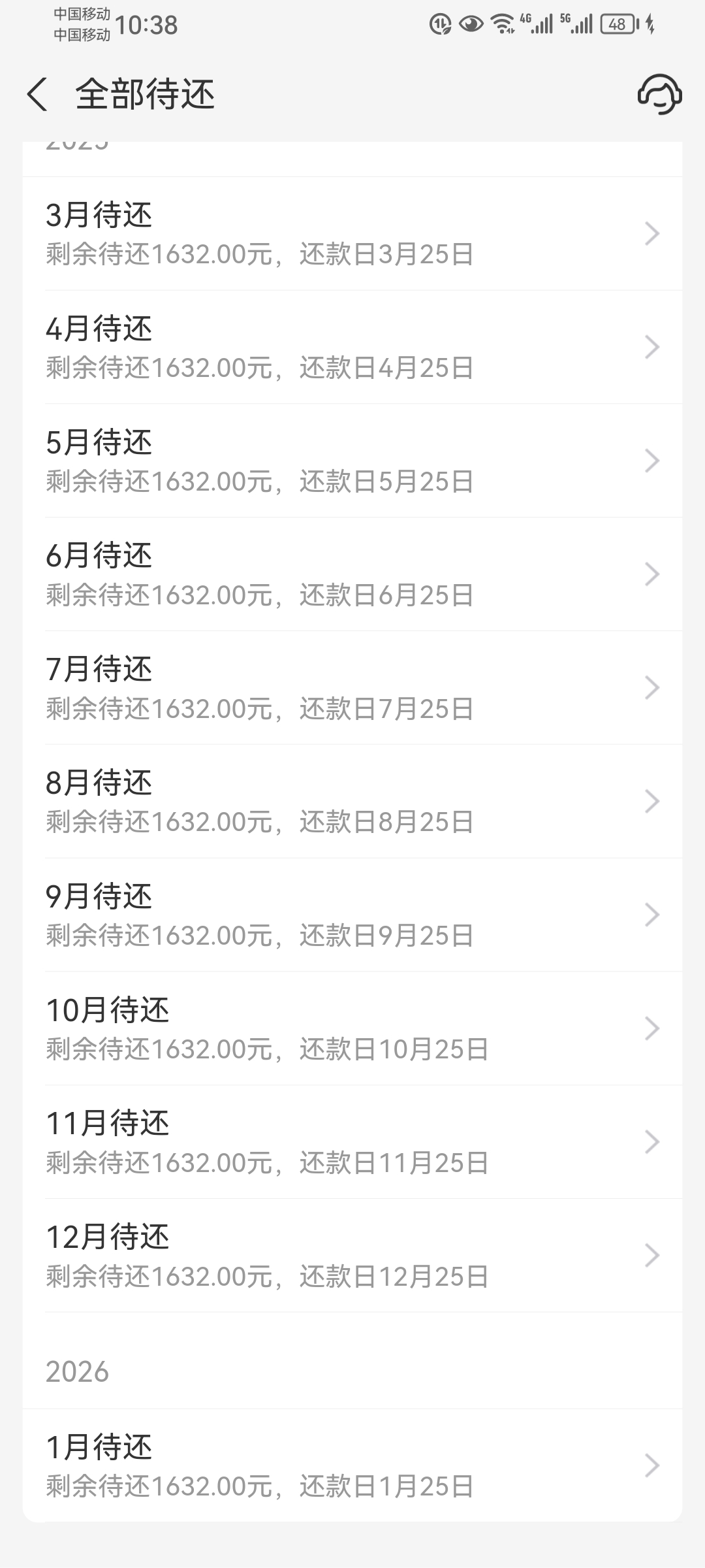 花呗余额不足不能分期怎么办(花呗余额不足可以分期买东西吗)