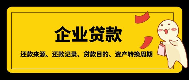 微贷网按时还款怎么样(微贷网啥时能还出借人的钱)