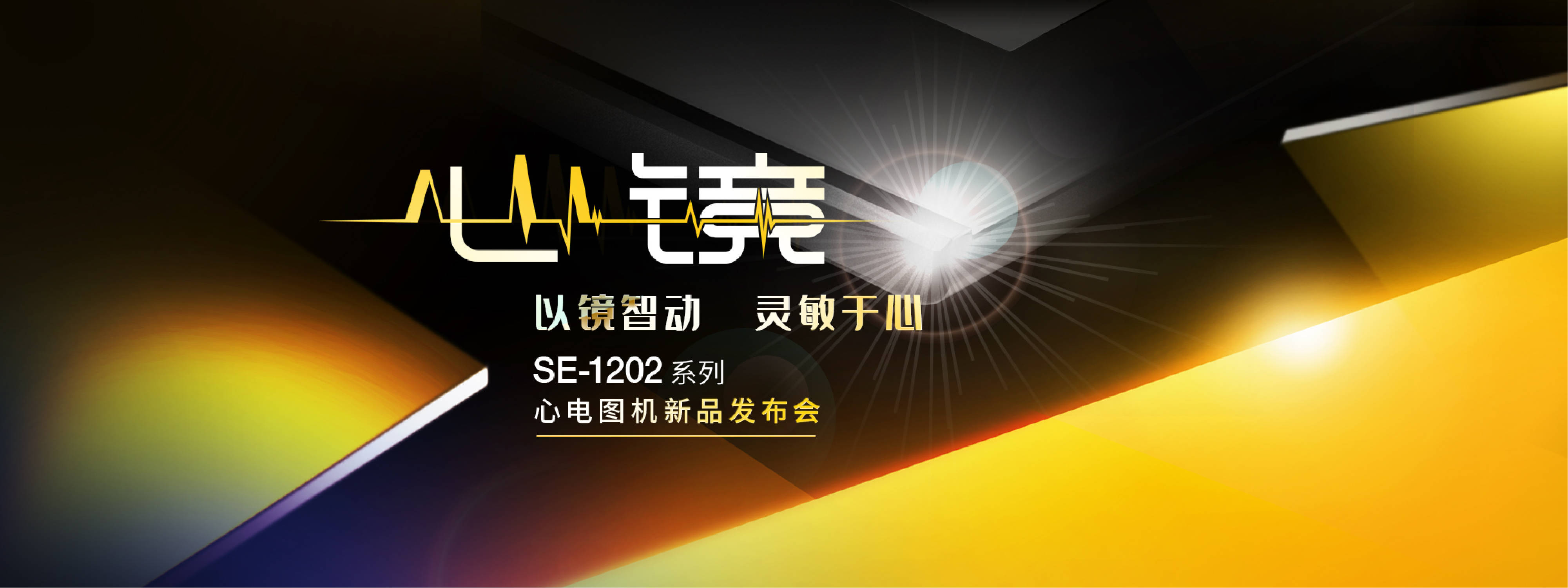 理邦彩超怎么样(理邦彩超u50报价及参数)