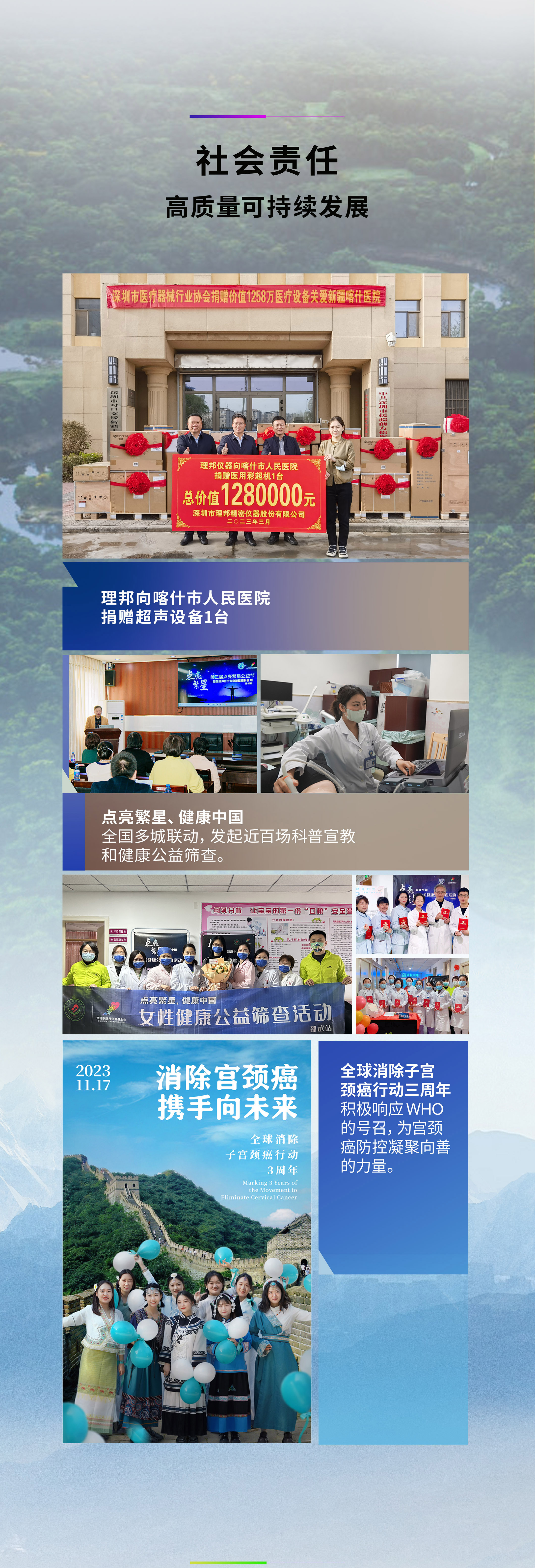理邦彩超怎么样(理邦彩超u50报价及参数)