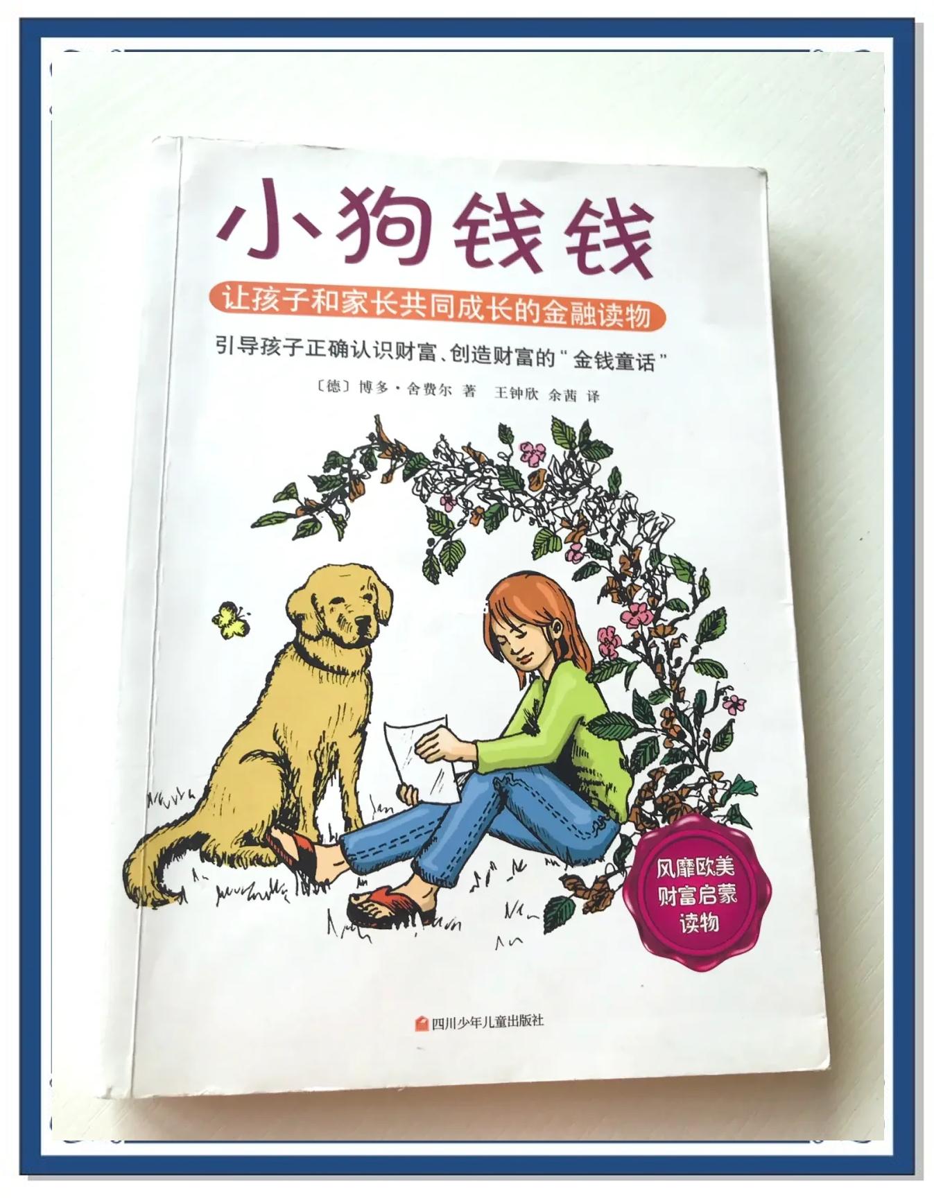 怎么理财挣钱(如何理财赚小钱)
