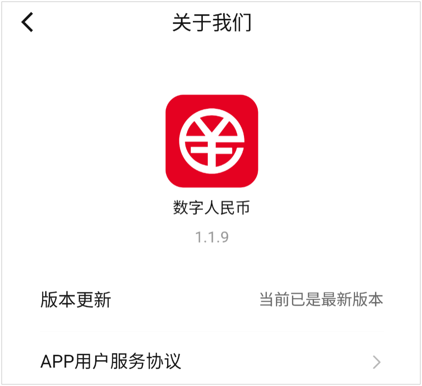 数字货币分析软件(数字货币软件哪个好)