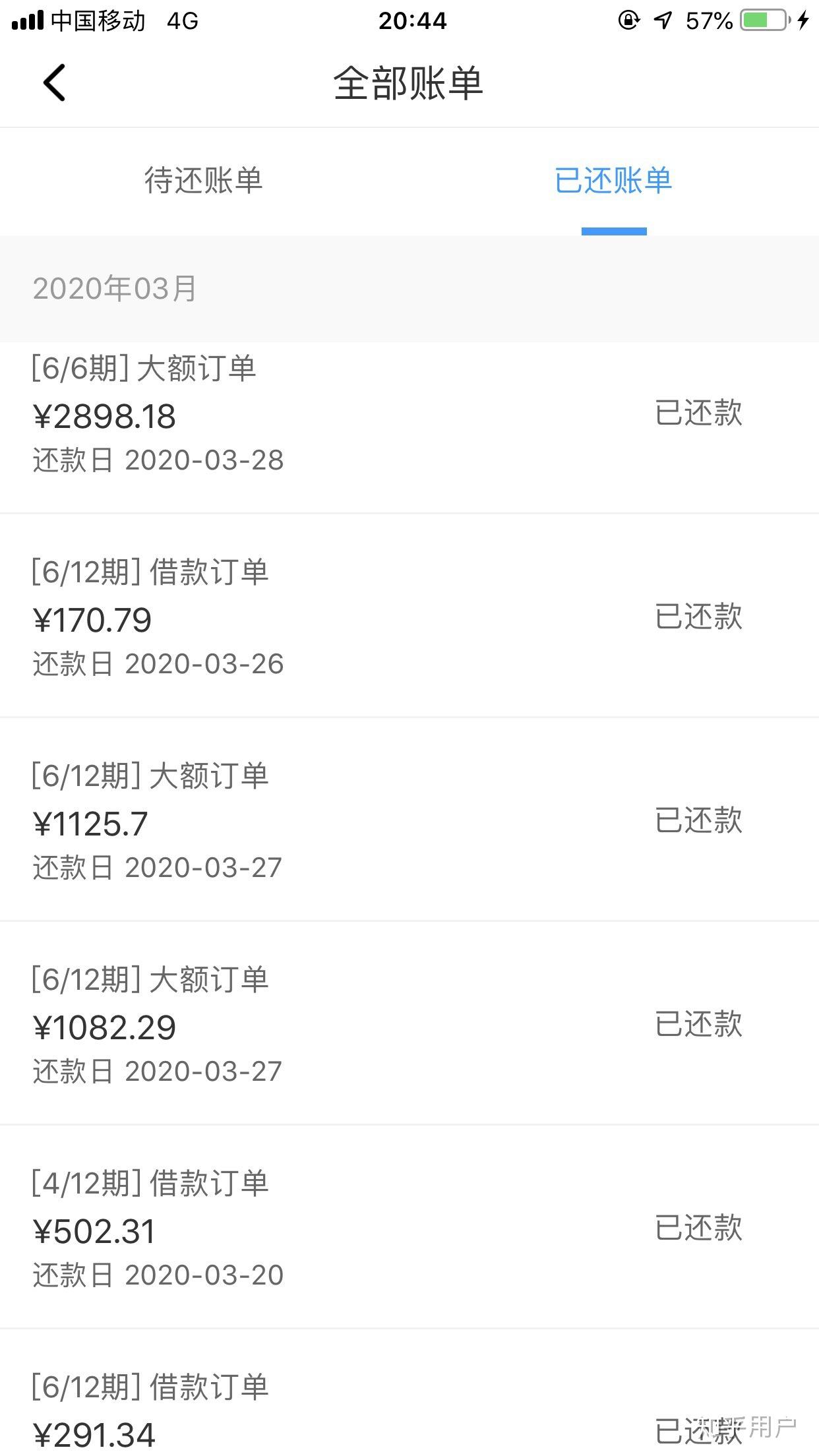 网贷怎么定位(网贷怎么定位太频繁)