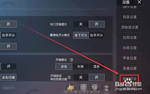 悟空理财怎么注销账户(悟空理财怎么注销账户信息)