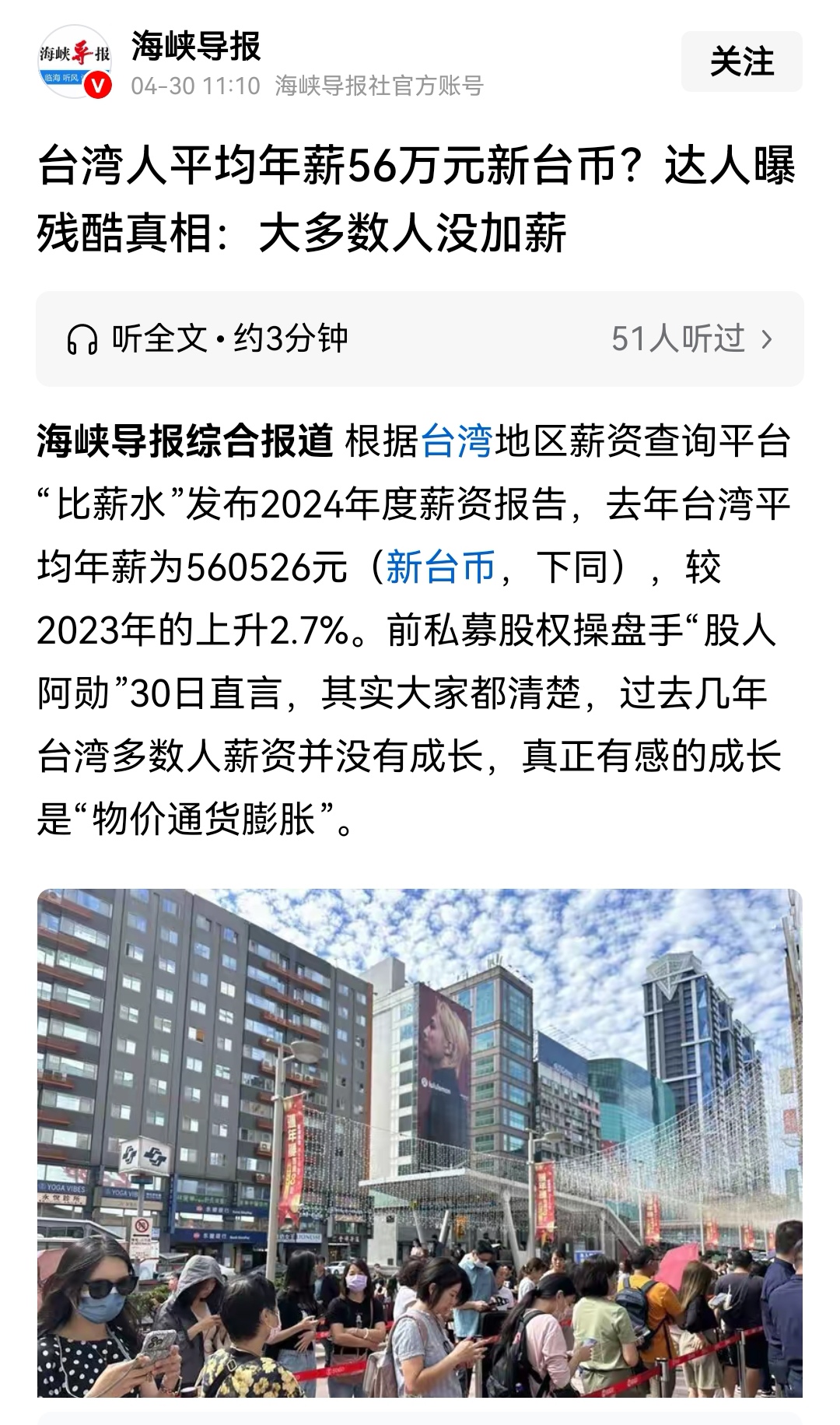 台湾数字货币交易市场(台湾数字货币交易市场排名)