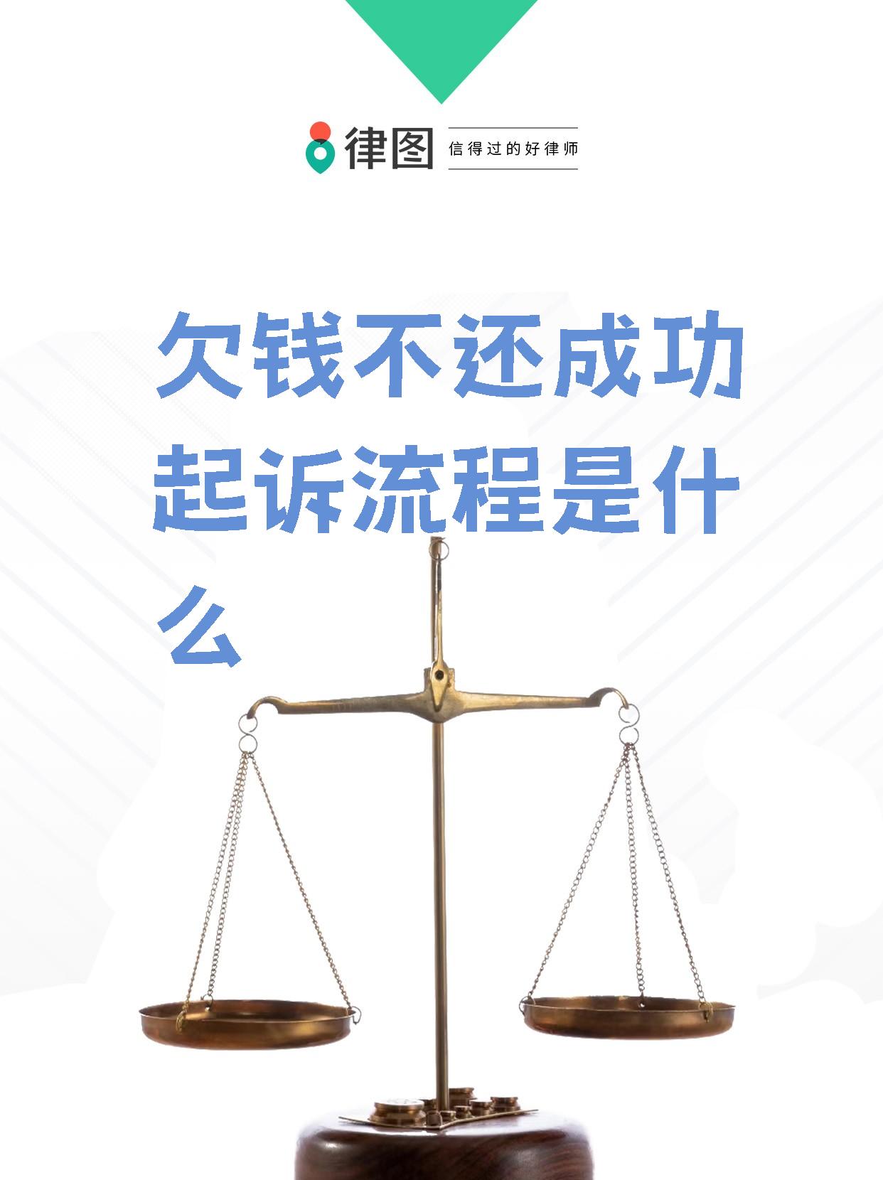 如果欠款人跑了怎么办(欠债人跑了,我该怎么办呢?)