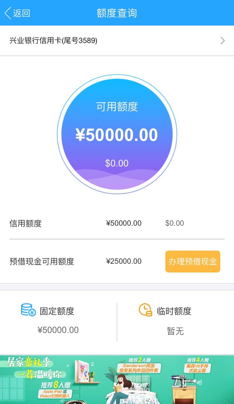 工银人保爱车信用卡怎么样(人保与工行联名会员号是多少)