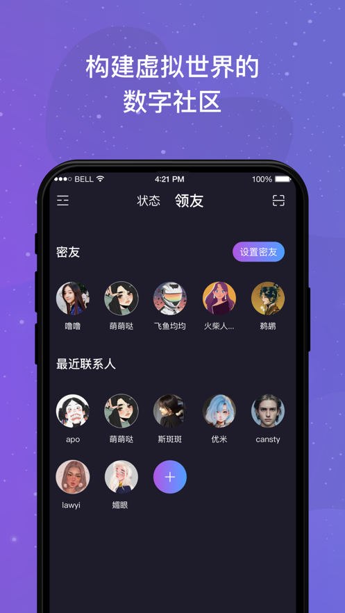 元宇宙app下载(元宇宙app下载官网最新版)