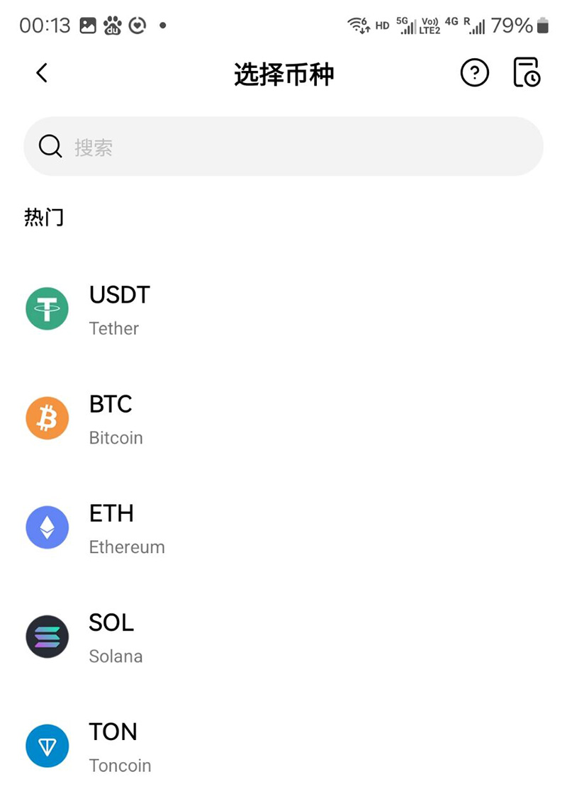 usdt交易app(usdt交易app 8rek3p7e4mobi usdt交易app有哪些)
