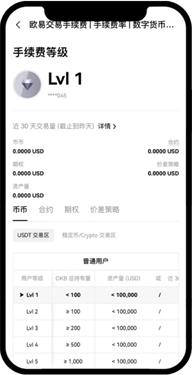 usdt交易app(usdt交易app 8rek3p7e4mobi usdt交易app有哪些)