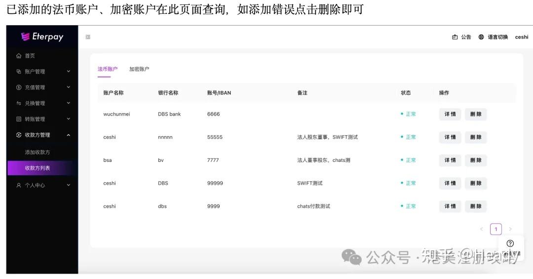 usdt换人民币实时汇率查询(usdt兑换人民币手续费怎么计算)