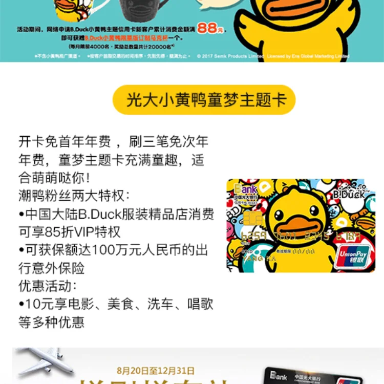光大信用卡密码输错3次怎么办(光大银行卡密码错误次数超限怎么办)