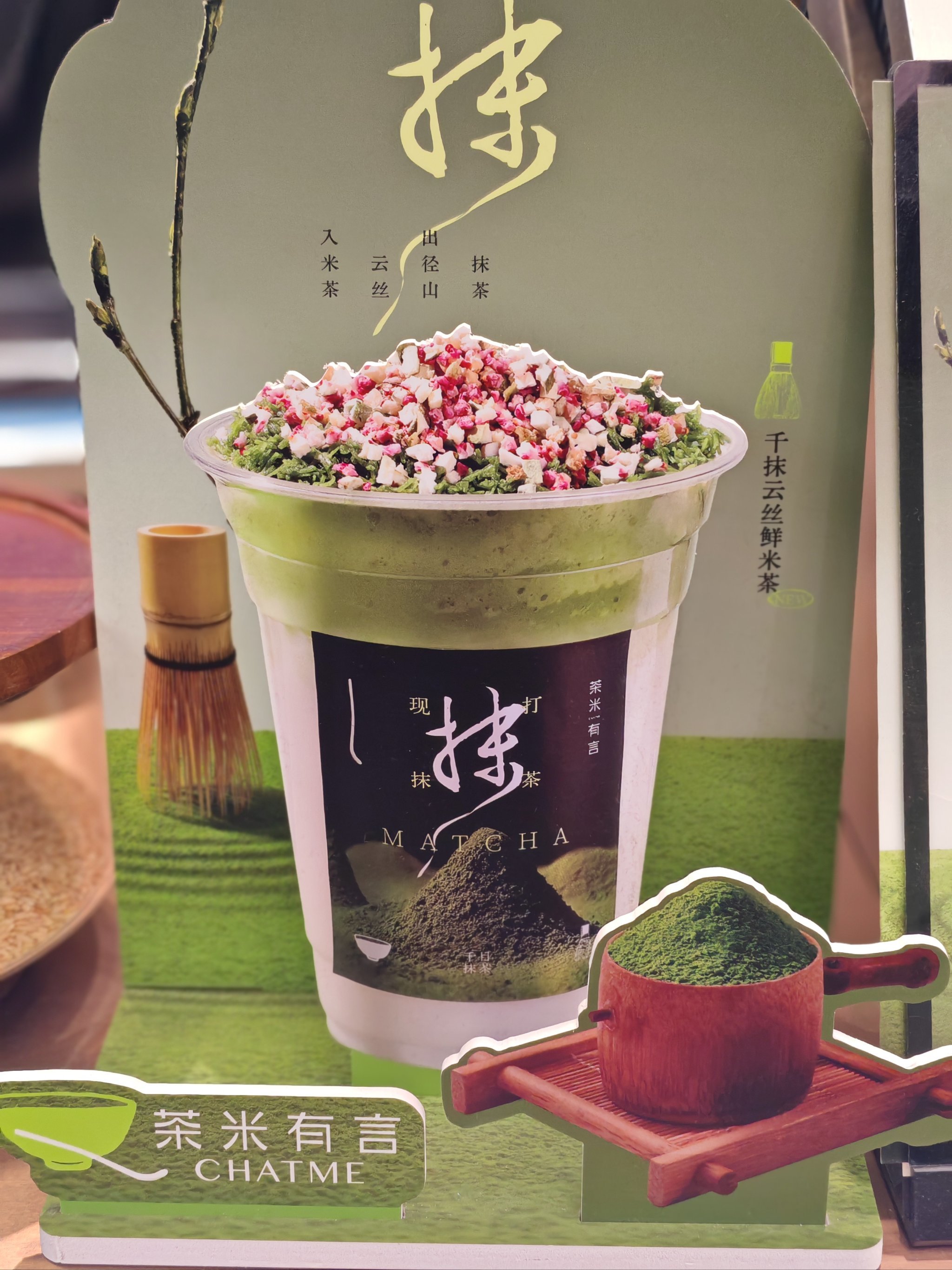 抹茶app(抹茶app怎么下载)