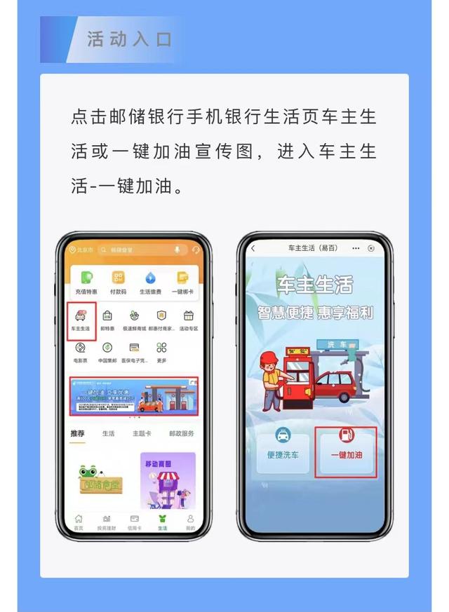 邮政手机网银怎么开通(邮政储蓄银行怎么在手机上开通网银)