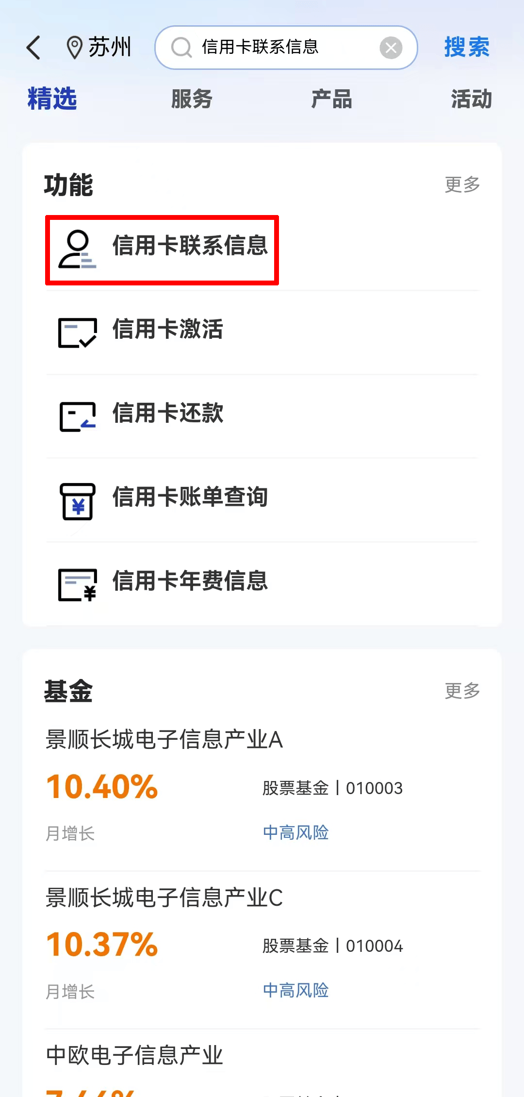 信用卡账单邮箱怎么弄(如何让信用卡账单发送到邮箱)