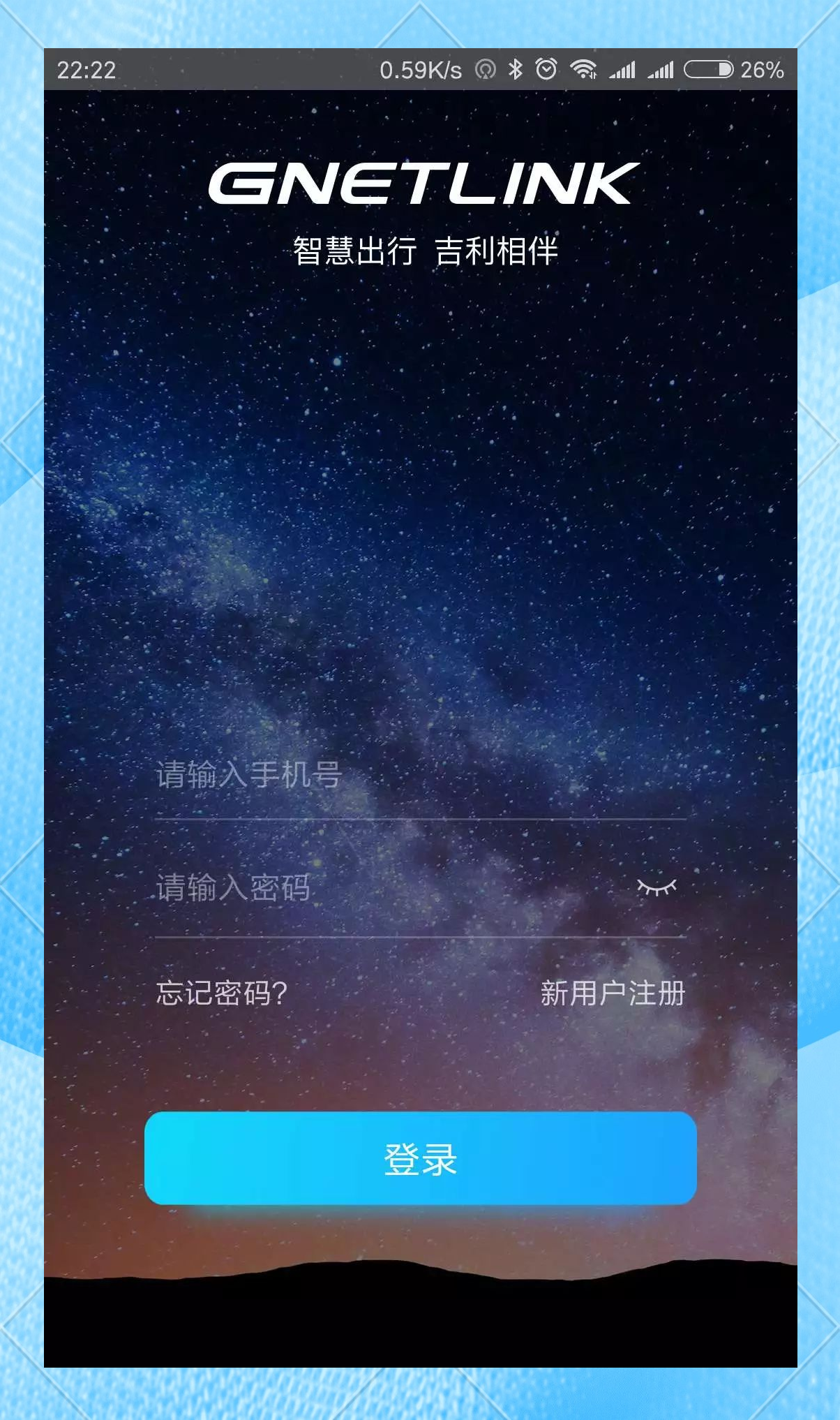 linkapp下载(MirrorLinkAPP下载)