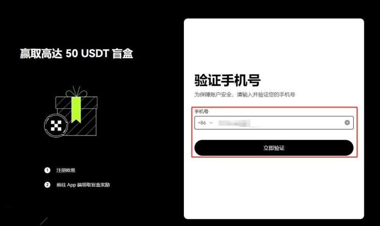 usdt在线充值(usdt怎么充钱步骤)