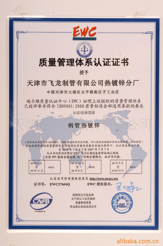 天津信隆实业有限公司怎么样(天津信隆实业有限公司怎么样啊)