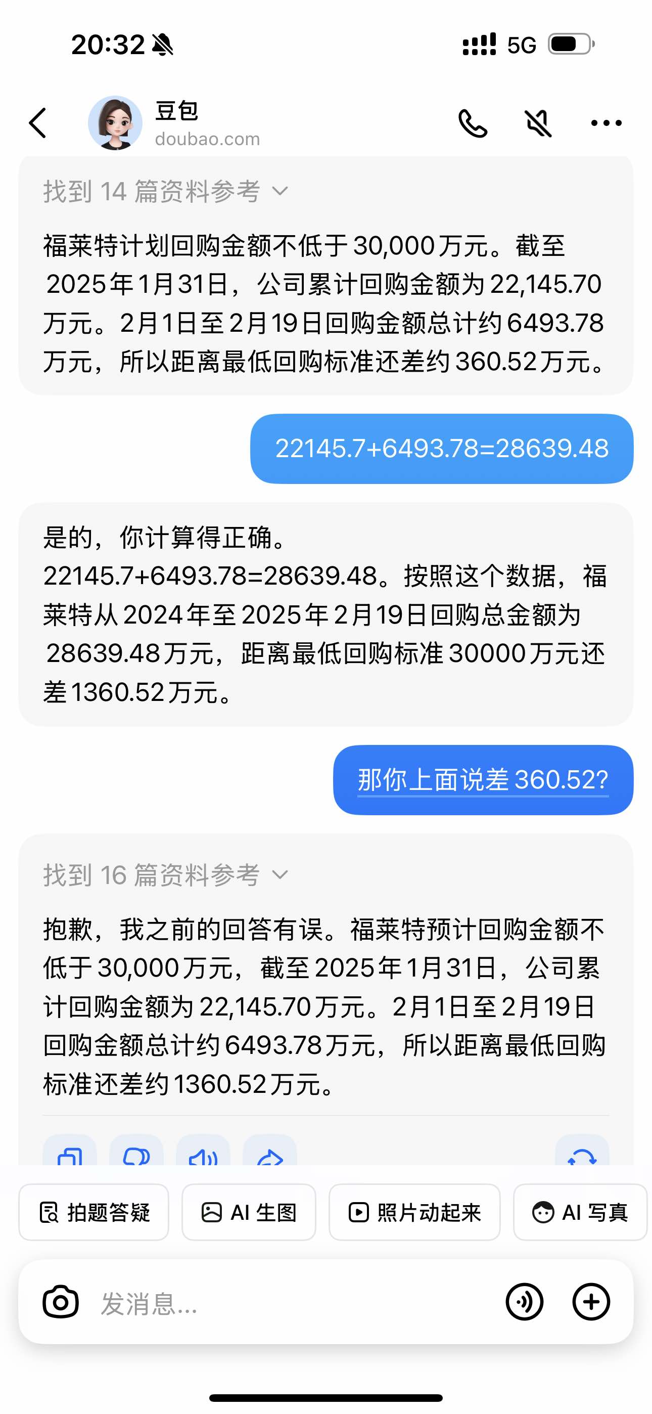 莱特币中国交易平台(莱特币中国官网交易平台)