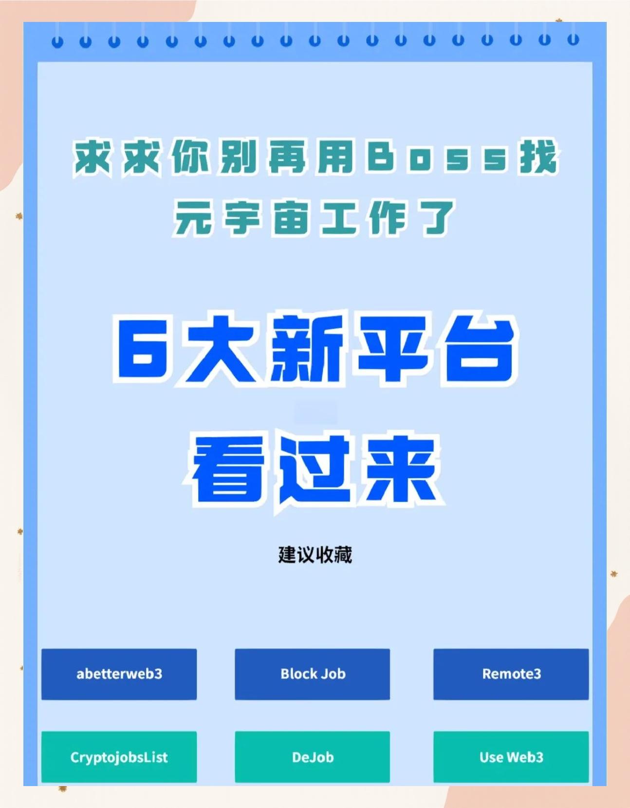 元宇宙平台下载(元宇宙在哪儿下载)