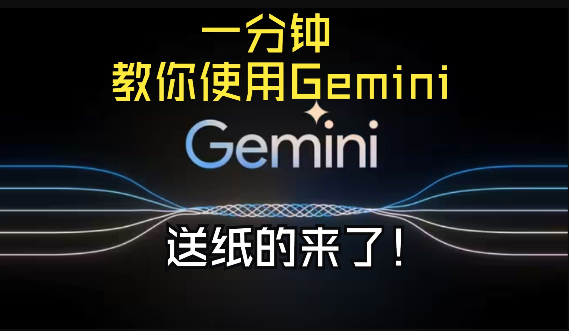 gemini官网(gemini官网api怎么获取)