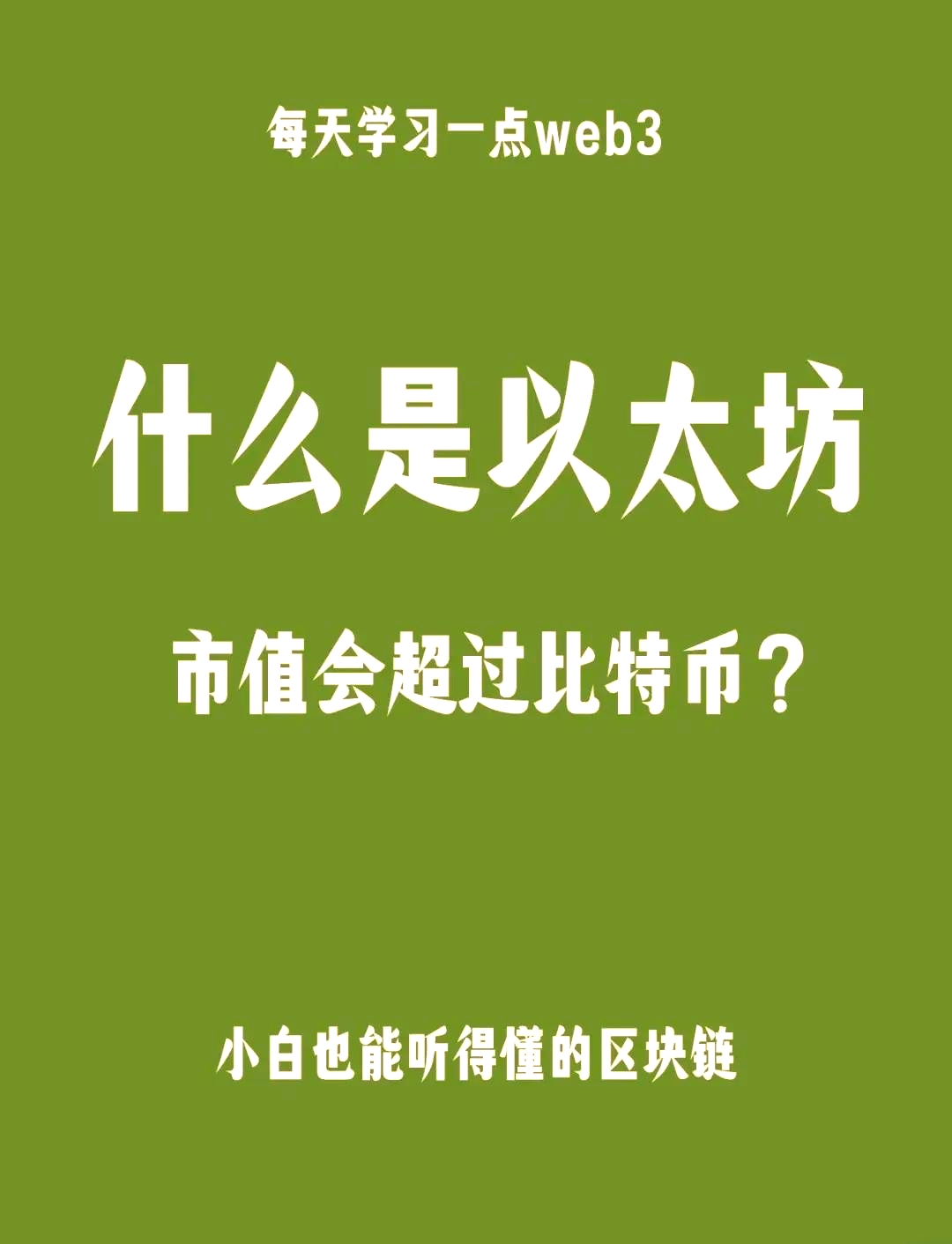 以太坊交易所官网(以太坊中国交易平台)