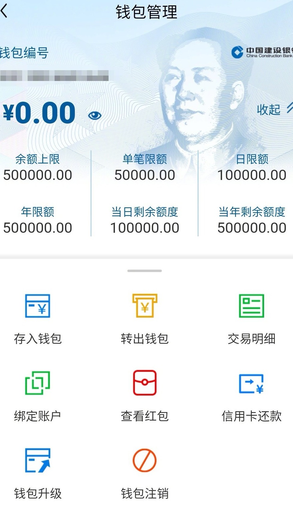 数字货币app下载(数字货币app下载  轻松获取数字货币app与区块链工具)