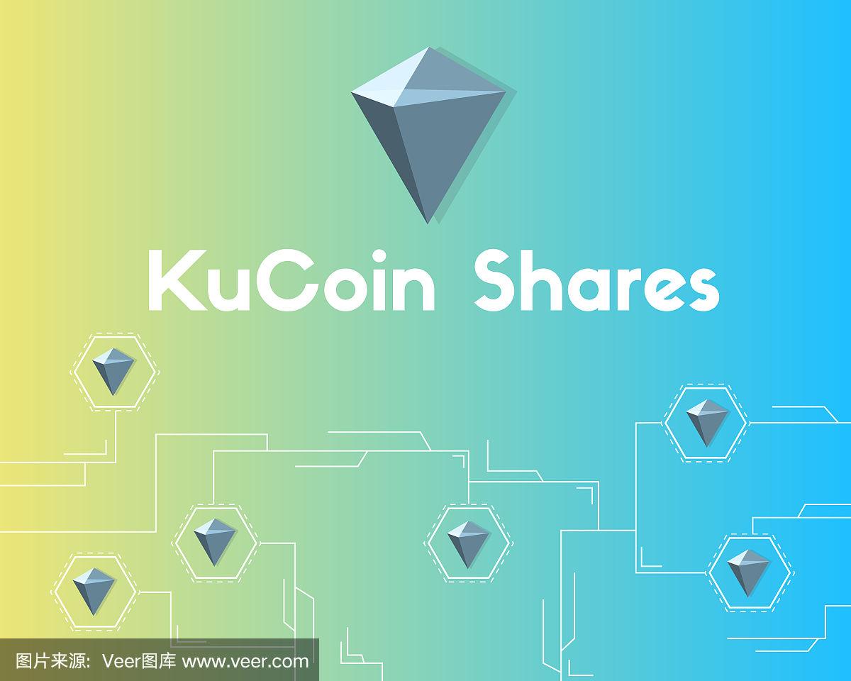 库币app最新版下载(kucoin库币app下载)