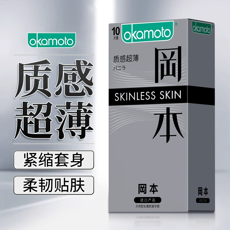 非小号(非小号是什么)
