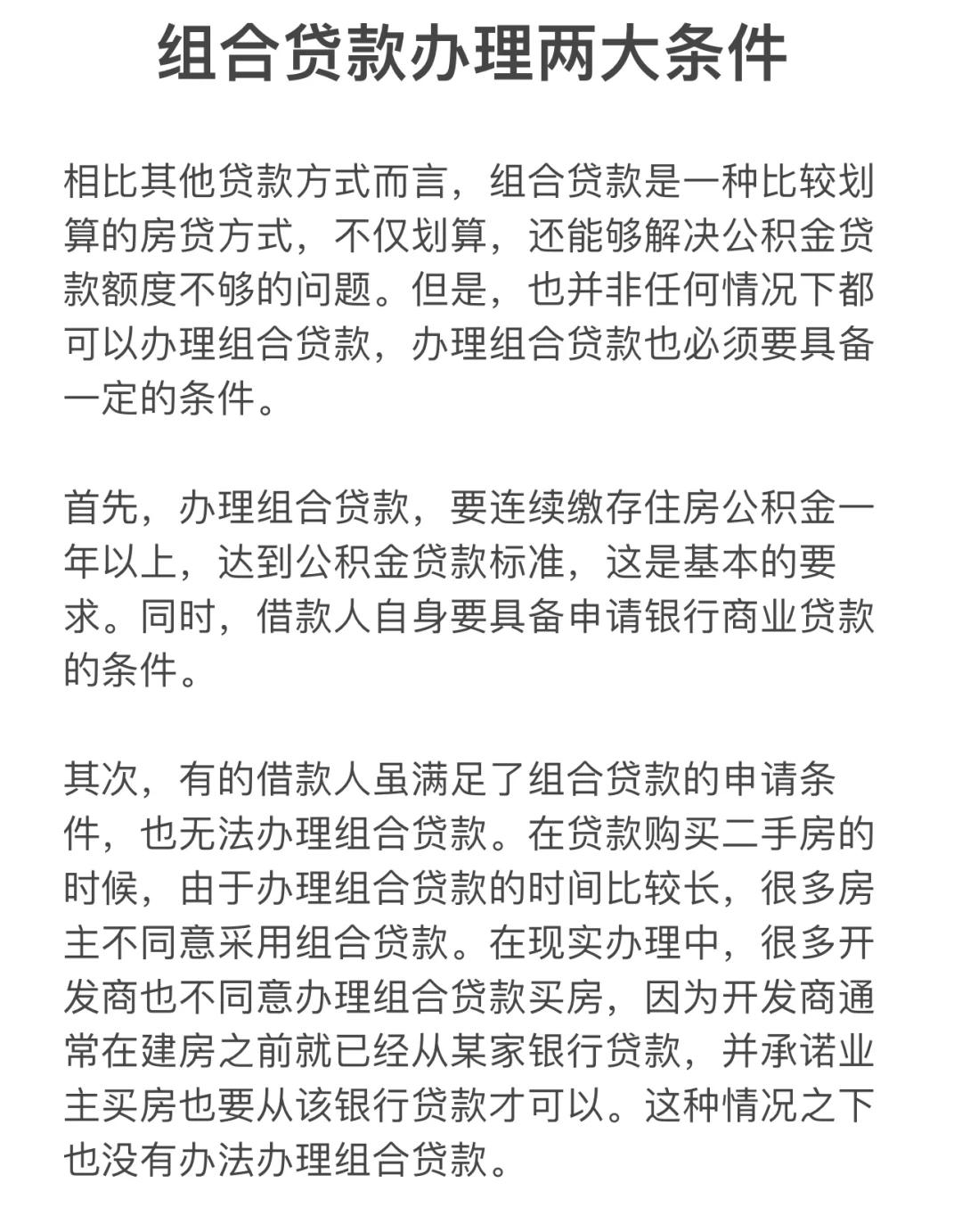 闪贷怎么申请(闪贷中心怎么样)