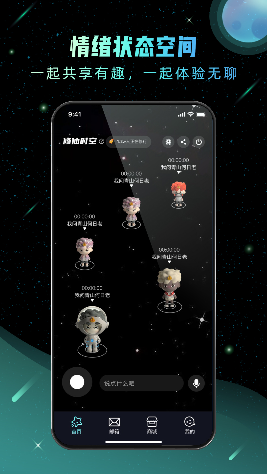 hoo交易平台app(hoo交易所app官方下载)