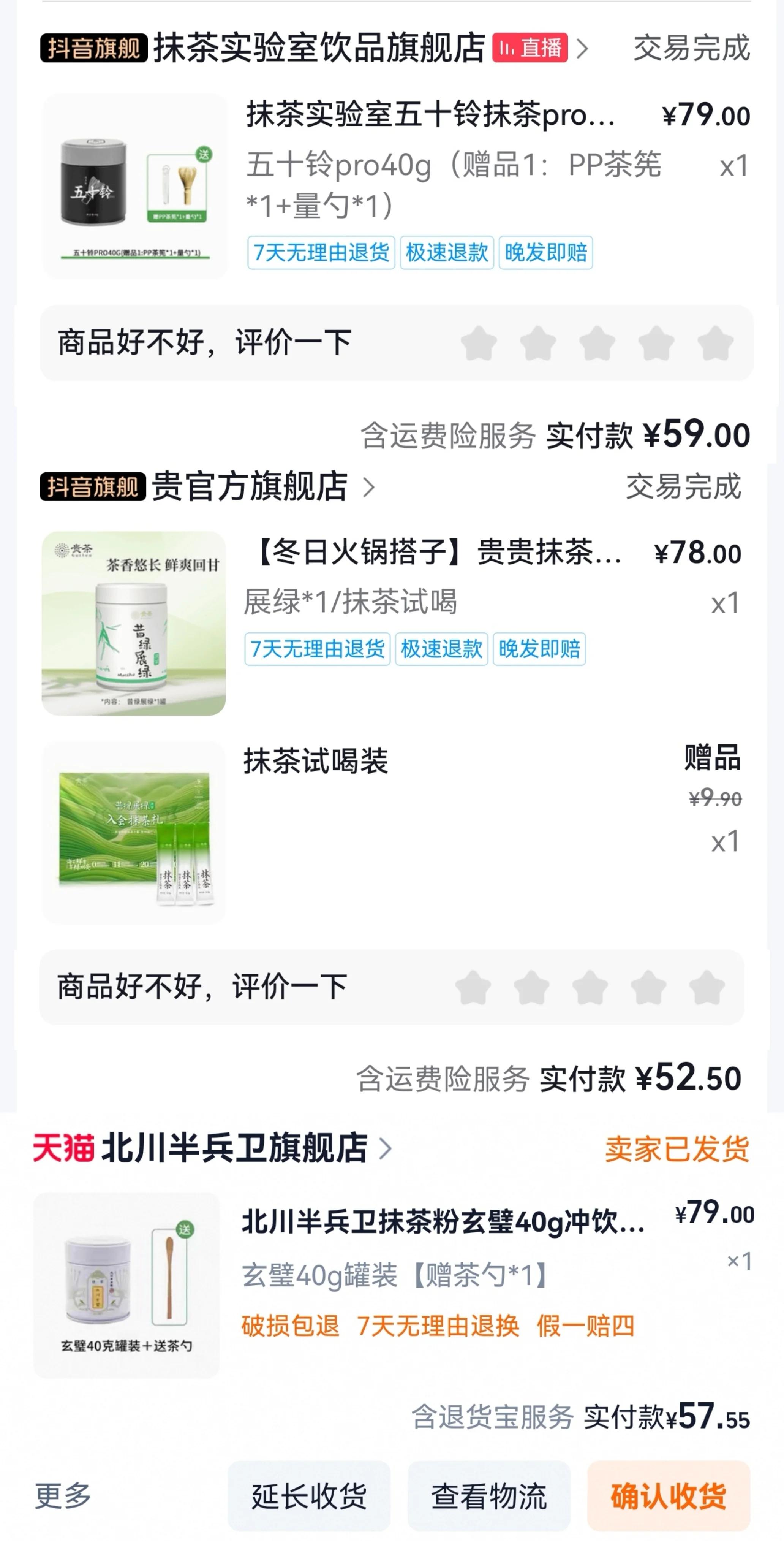抹茶软件(抹茶软件的旧版本)