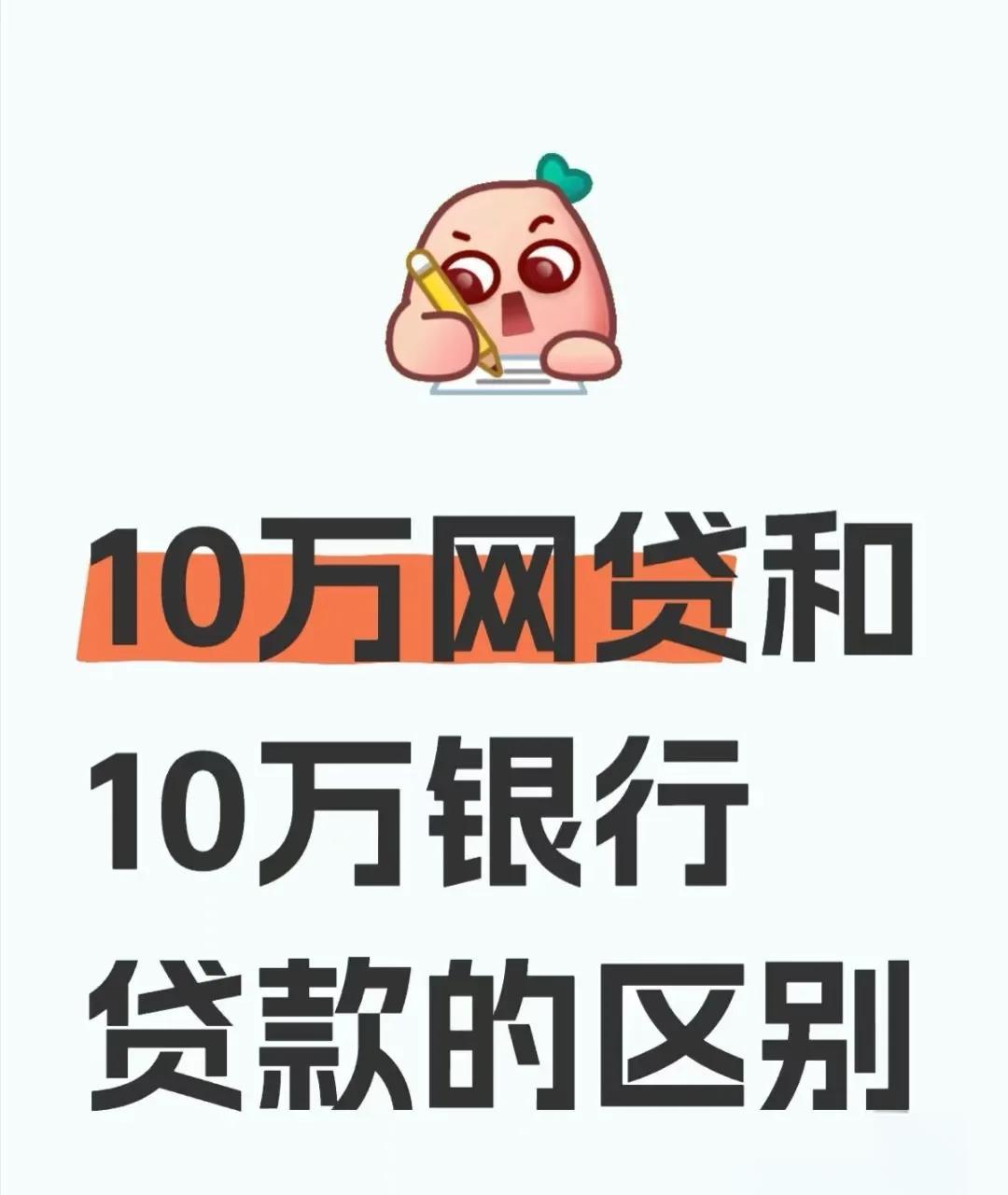 民间贷款10万一年怎么还(民间借贷十万元一年利息是多少?)