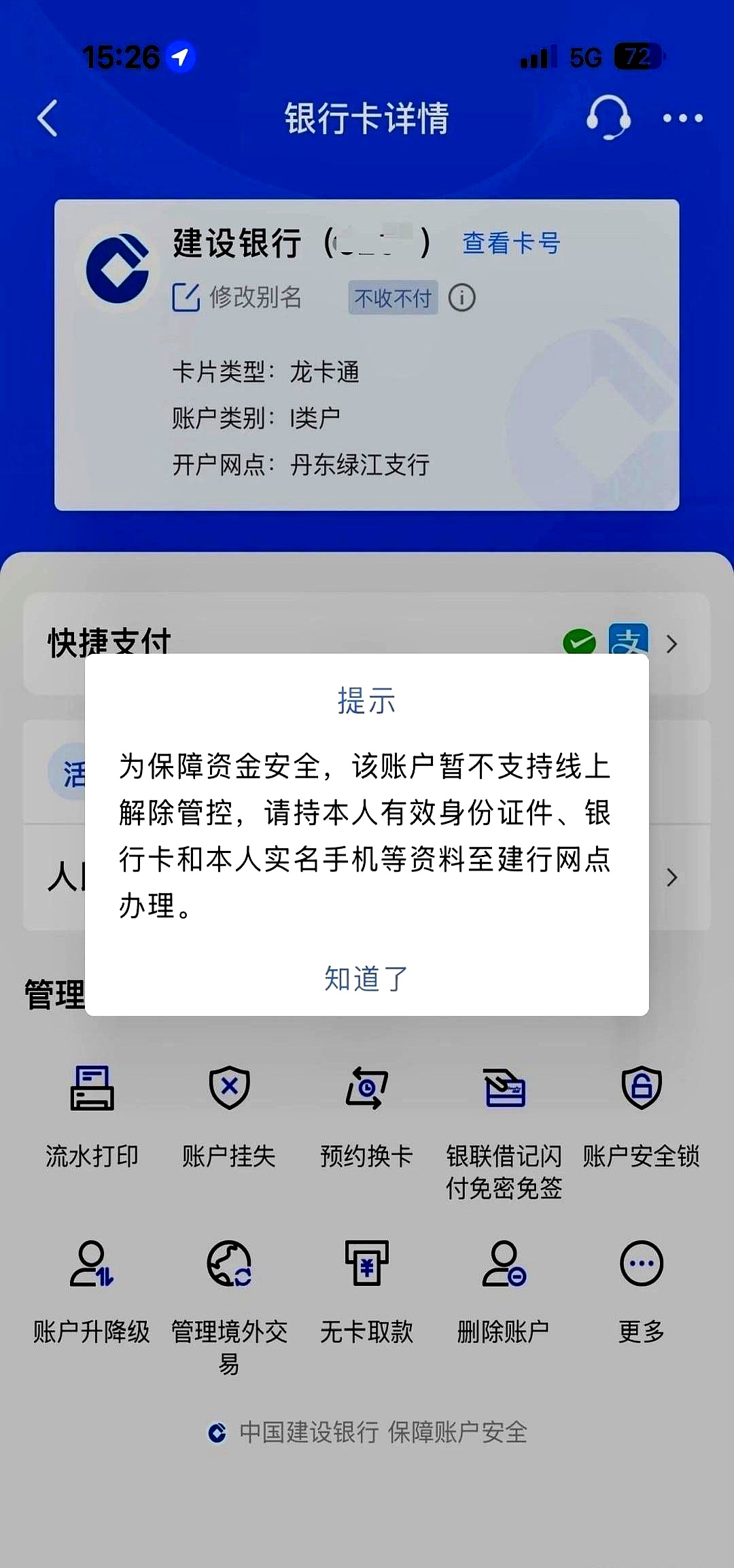 交易所无法提币该怎么办(交易所提不出来币怎么报案)