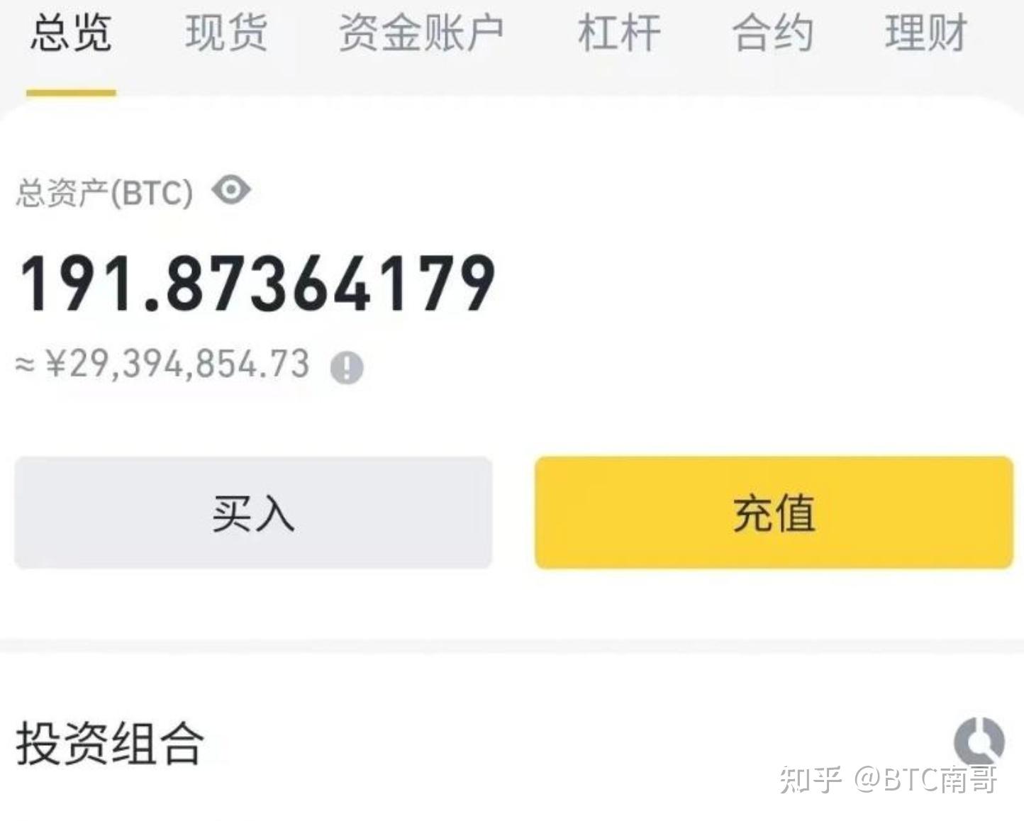 币圈交流app(币圈交流论坛FLOKI)