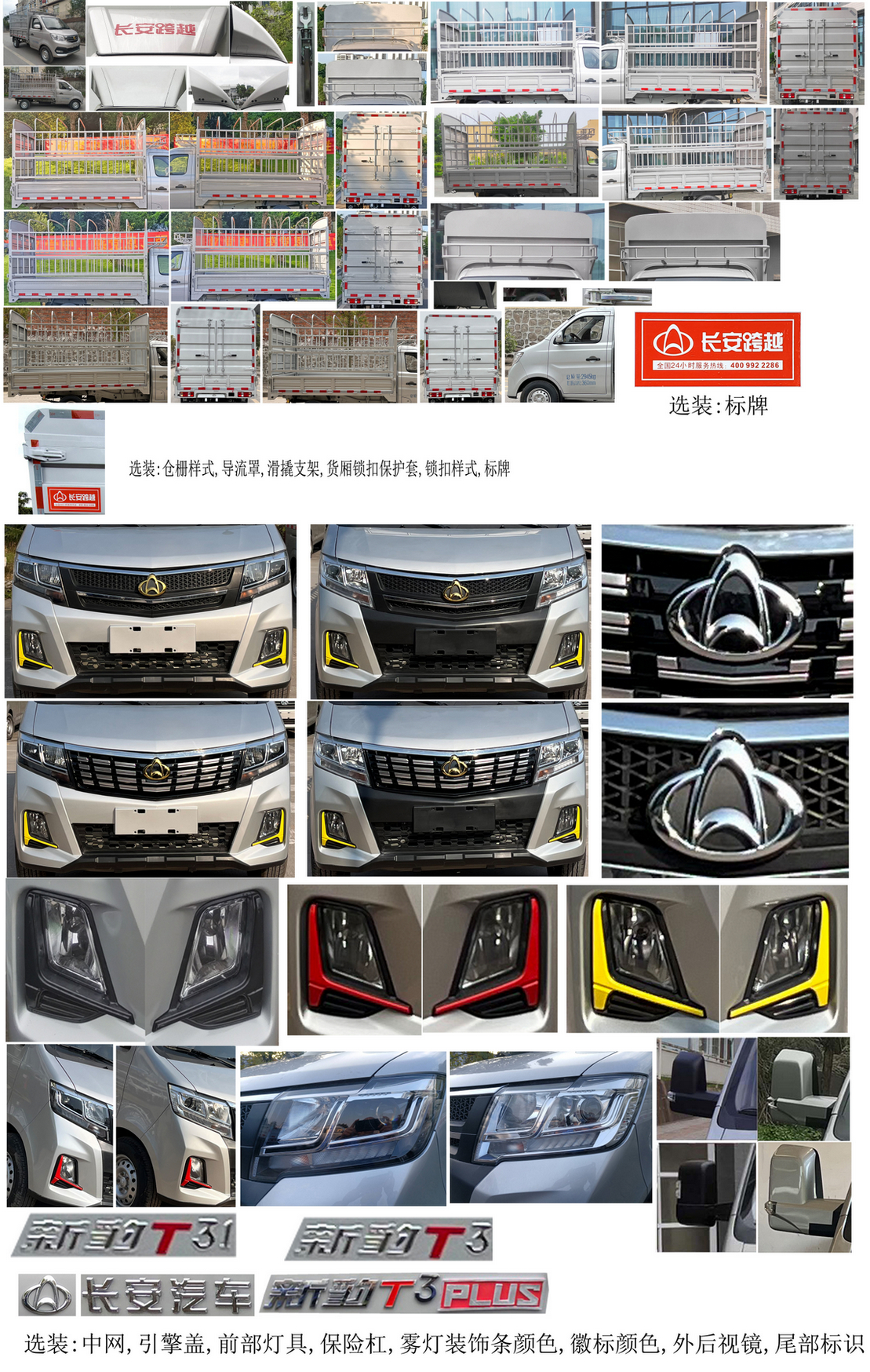 长安b怎么买(长安保险怎么买)