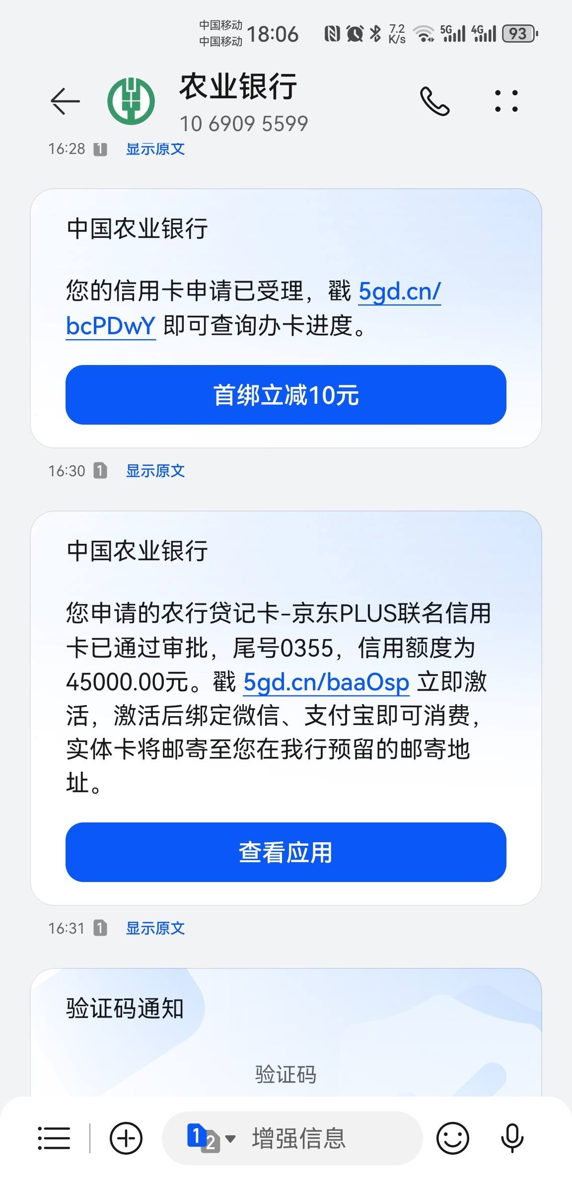 农行信用卡降额怎么办(农行降额后多长时间恢复)
