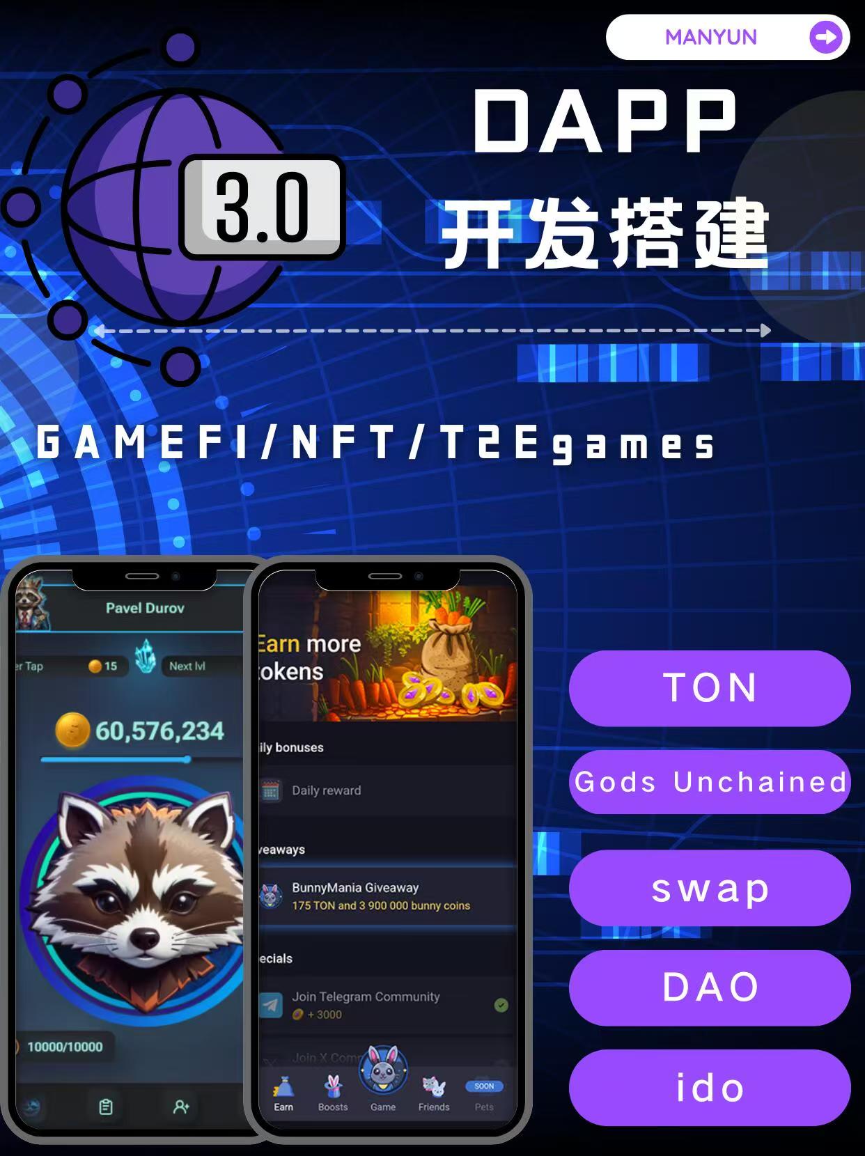 eth是什么游戏(eth中文叫什么币)