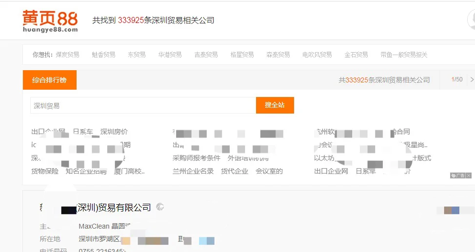 证券业务员怎么找客户(证券业务员怎么找客户聊天)
