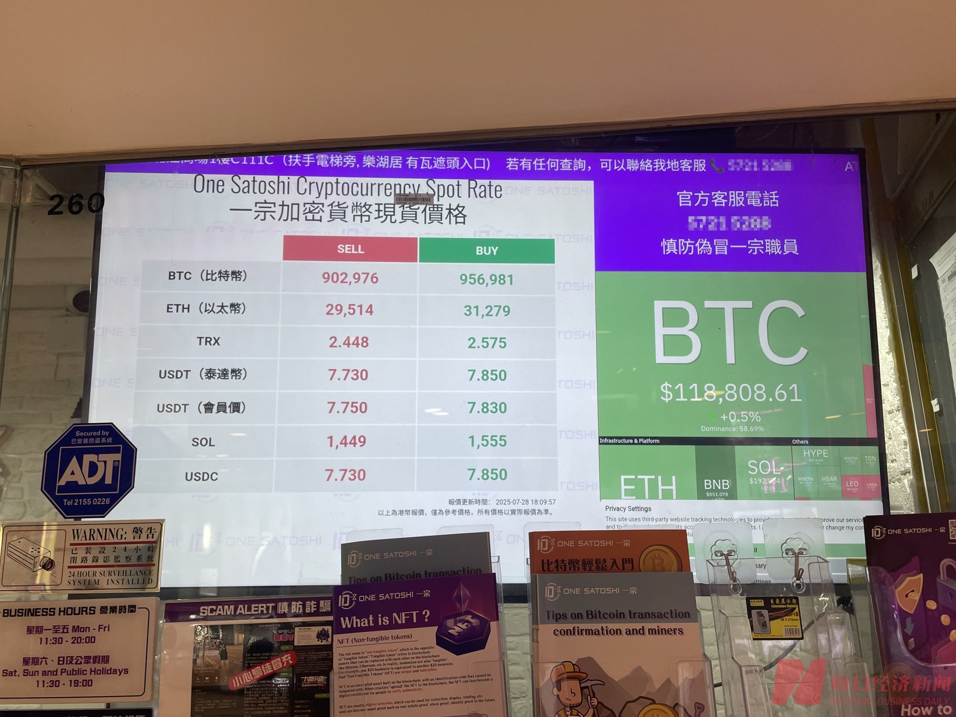usdt价格(2018年usdt价格)