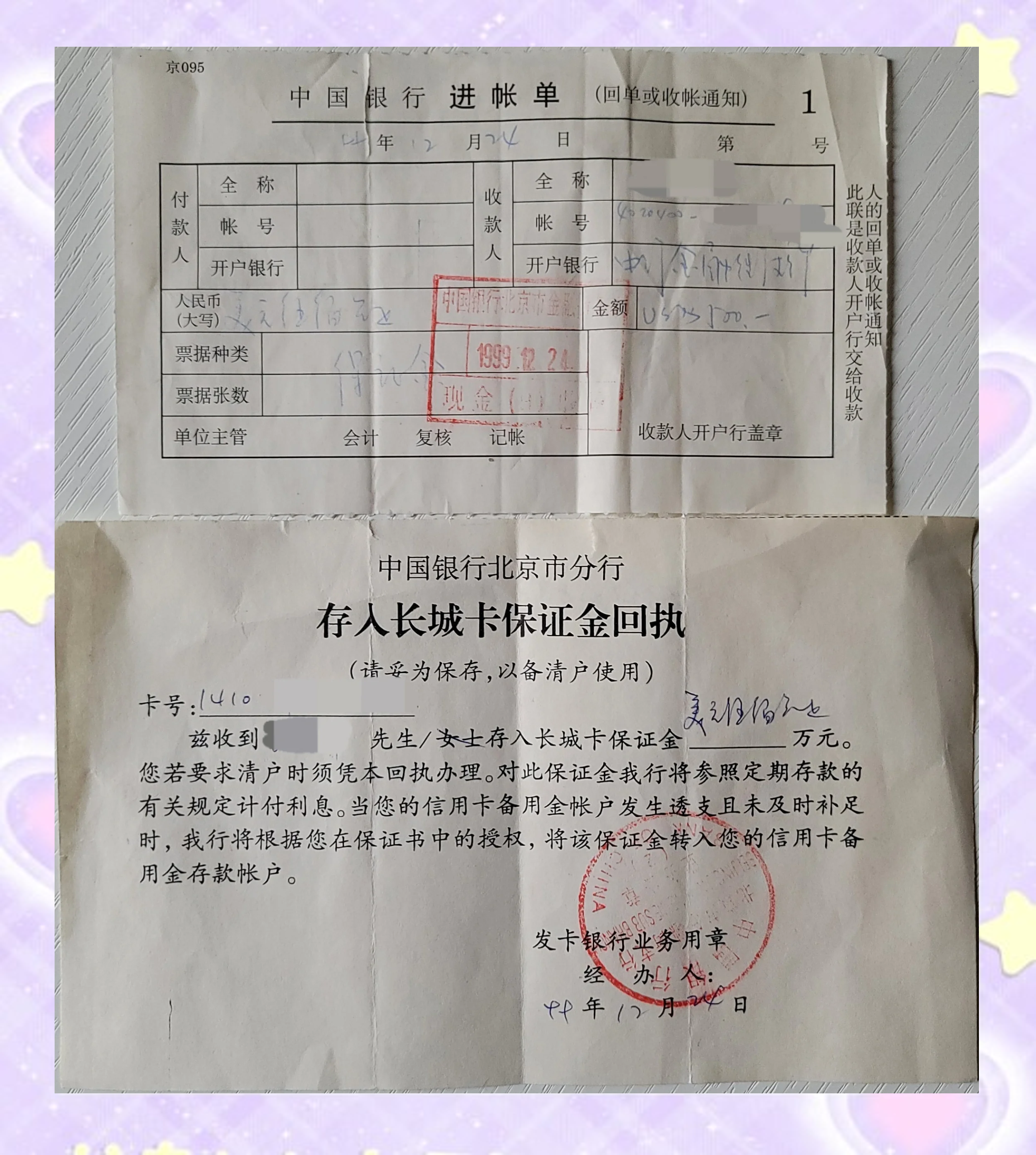 借信用卡怎么打借条(借信用卡打借条法院认可)