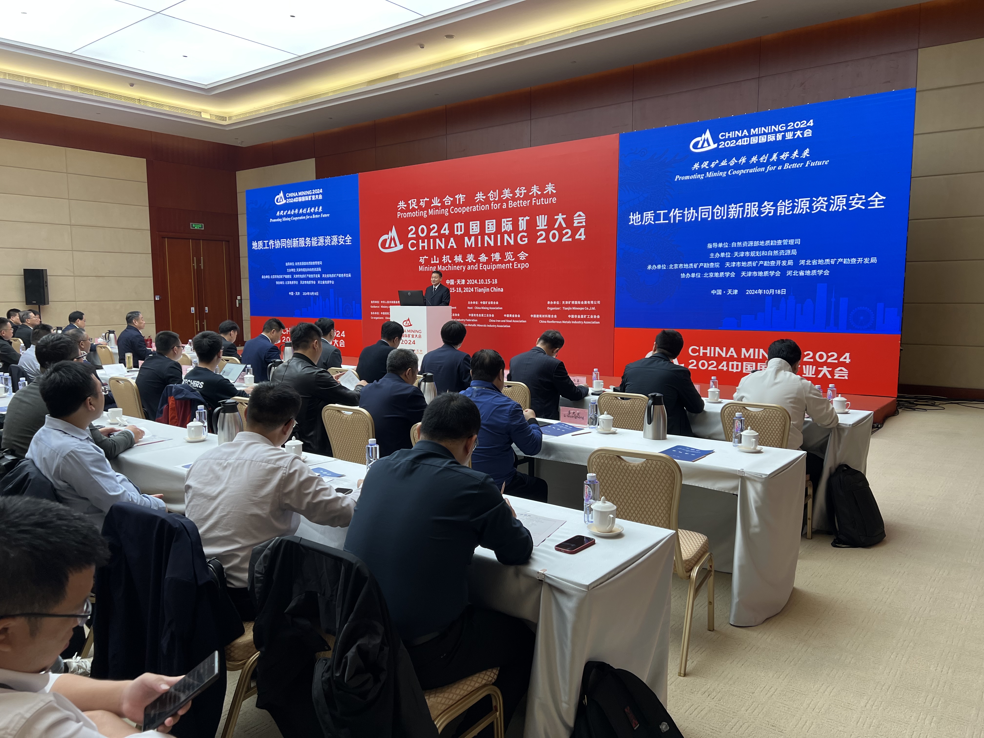 关于中矿资源勘探股份有限公司怎么样的信息