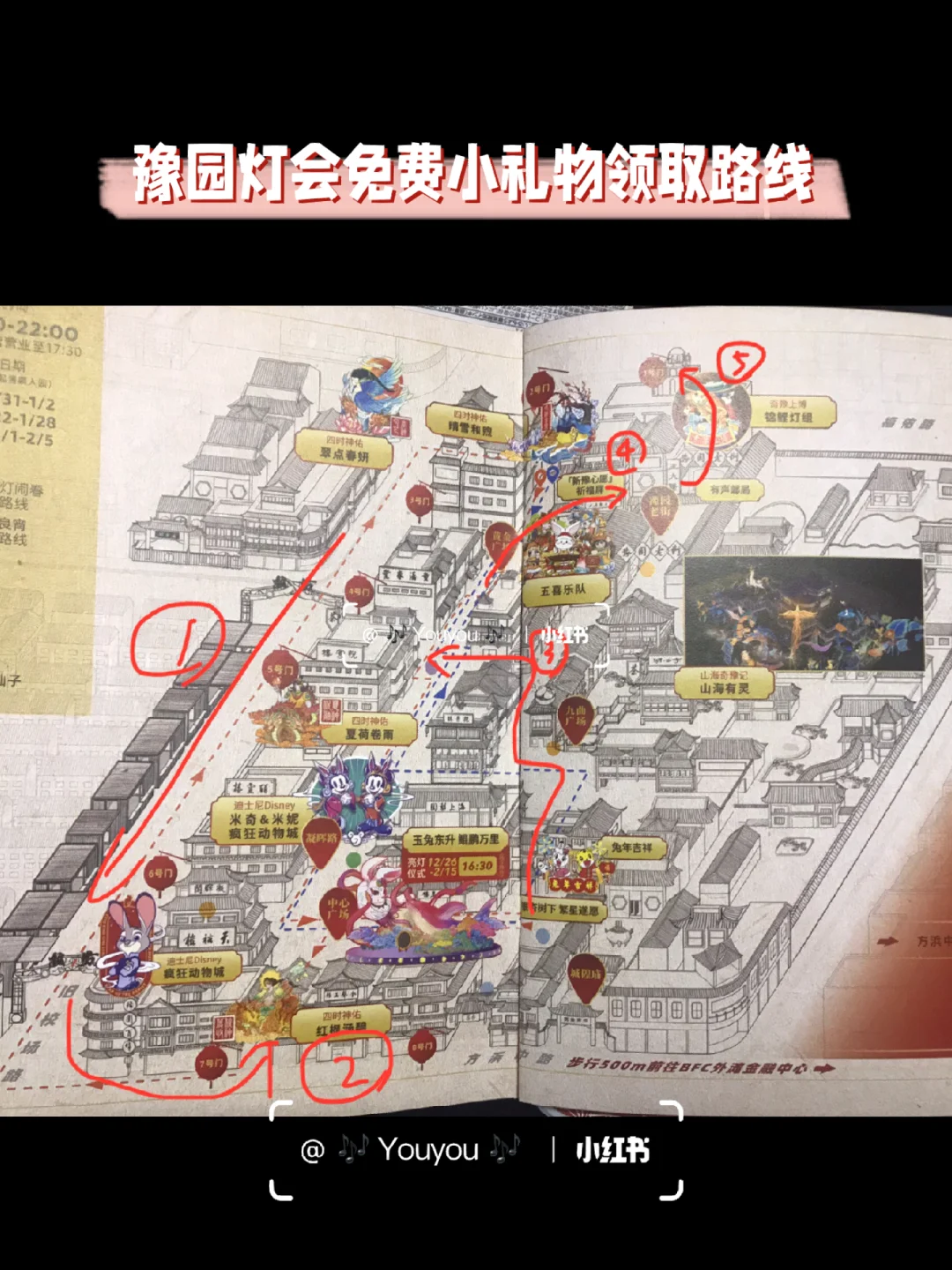 豫园商城复牌会怎么样(豫园商城600655)